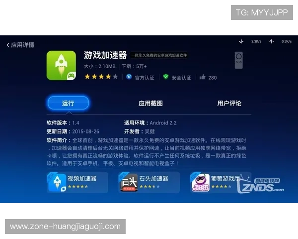 杏宇娱乐官网网址最新版本下载，确保游戏运行流畅不卡顿，享受极致视觉盛宴