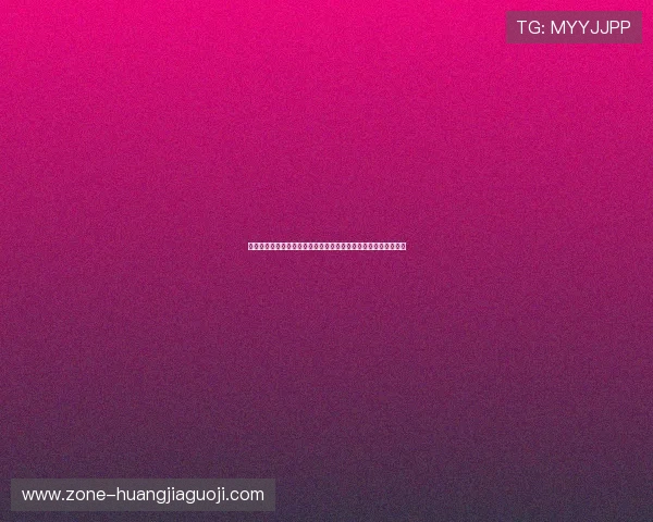 爱游戏百家乐助力用户在世界杯期间实现足球竞猜与娱乐双重体验