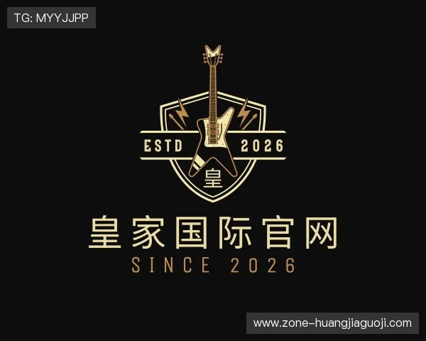 解读皇家国际官网